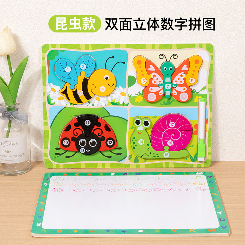 Madera de dos caras tablero de dibujo puzzle tridimensional infantil puzzle