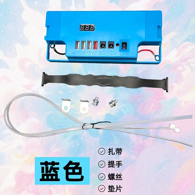 Power Converter for Cars and | Mobil şarj cihazları - 12v-only-battery-cover-blue