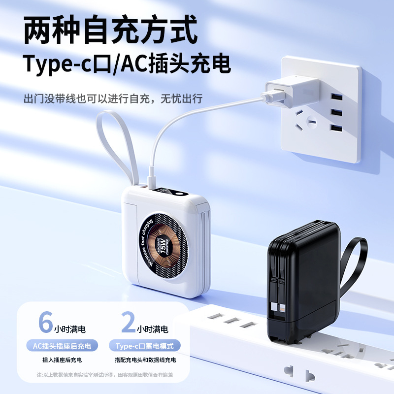 맥세이프 무선충전 보조배터리 10000·15000·20000mAh AC 플러그 내장 케이블 PD 22