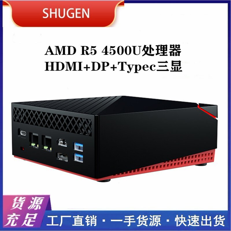 Manufacturer's Industrial Computer Mini Host Ryzen R54500U Game Office Small Host Portable Microcomputer Manufacturer's Industrial Computer Mini Host Ryzen R54500U Game Office Small Host Portable Microcomputer