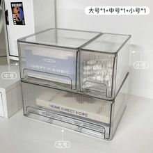 桌面收纳盒化妆品抽屉式透明亚克力书桌杂物宿舍文具整理盒置物架