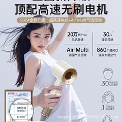 爆款顶配吹风机华强北恒温负离子大功率家用高速无叶吹风机家用