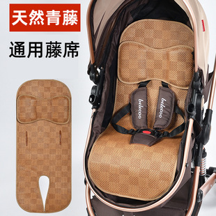 Stroller Mat Mat Universal Non-Slip Summer Baby Stroller Seat Cushion Kidsren's Stroller Breathable Rattan Mat Stroller Seat