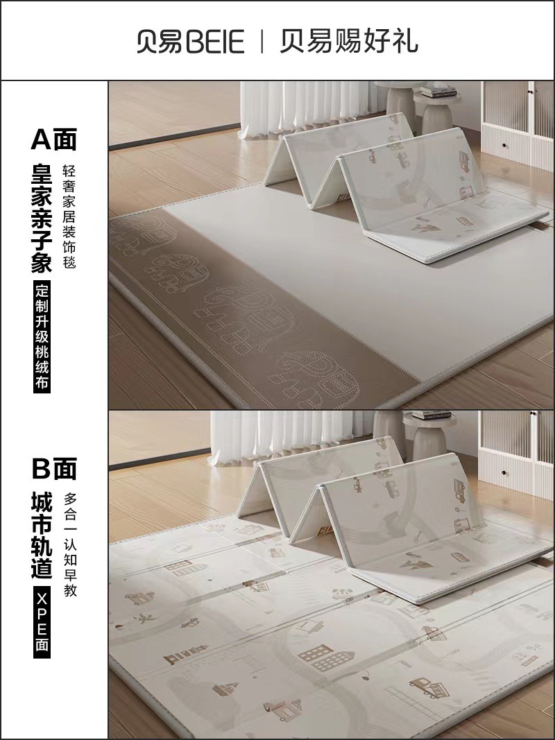 [A-국수 천-작은 고구마 폭발] 왕실 부모-자녀 코끼리 트랙