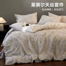 四件套;床罩床笠;夏凉被