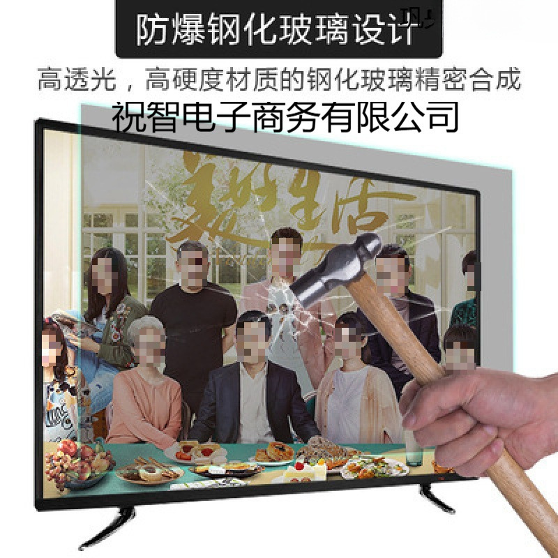4王牌高清电视机65寸家用75寸电视50寸液晶电视超清智能网络|undefined