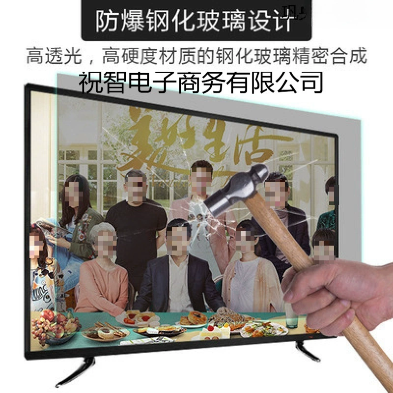 Smart TV, 65inch, 75inch, 50inch