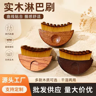 新款实木淋巴刷化妆刷按摩刷美容刷批发跨境可代发淋巴轮廓刷