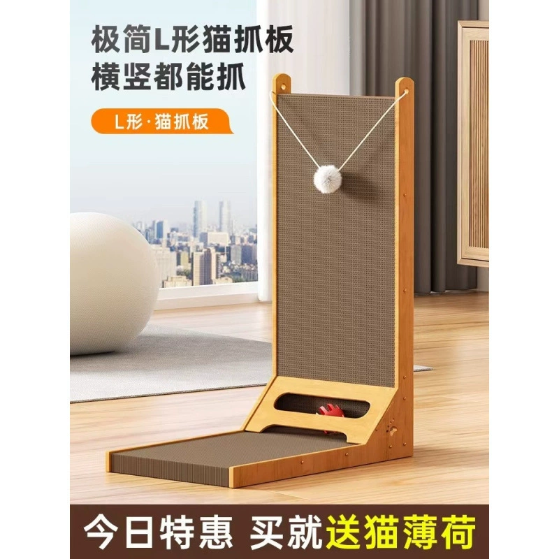 Доска для кошачьих царапин, вертикальная сменная сердцевина, износостойкий диван с защитой от царапин, игрушка из гофрированной бумаги