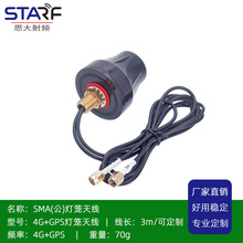 4G+GPS�C������һ�쾀�����ˮ�������\��WIFI GSM/NB�������쾀