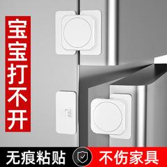 Child safety lock drawer buckle anti-baby cabinet door lock buckle protective clip hand pull baby safety protection refrigerator lock