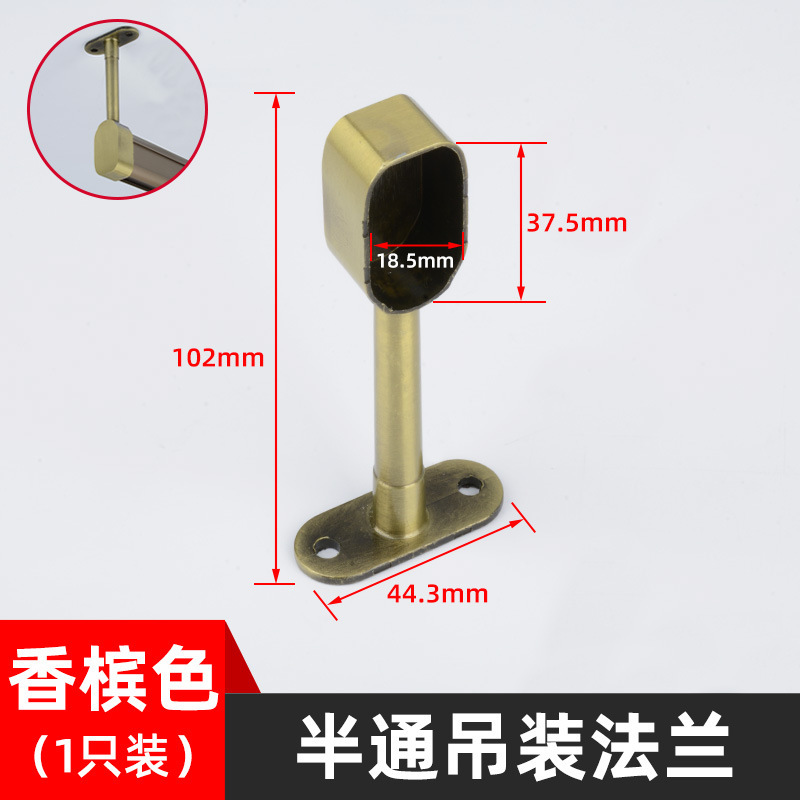 Half hanging - champagne color