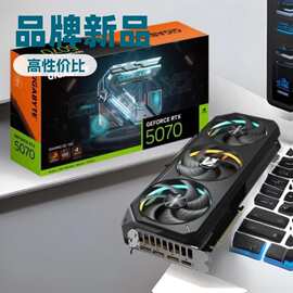 新品 5070 12适用电竞游戏电脑显卡其它现货发烧级支持不提供发票