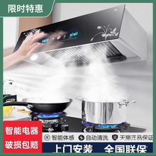 申花好太太抽油烟机家用厨房吸油机出租房大吸力抽风机吸油烟机