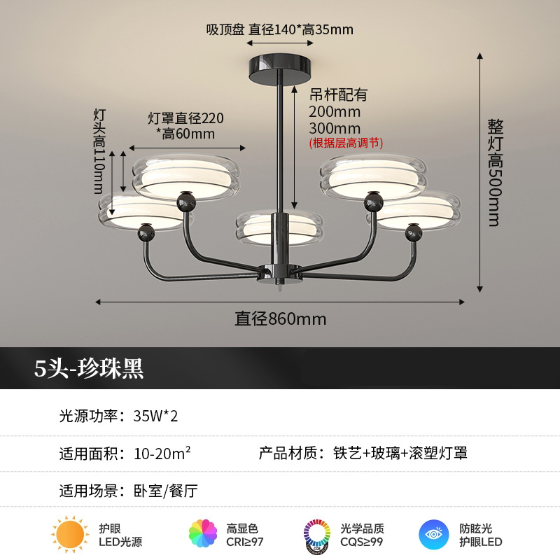 Araña de sala de estar atmósfera 2025 nuevo moderno simple, ligero, lujo, espectro completo, restaurante inteligente, sala de estudio, lámpara de dormitorio principal