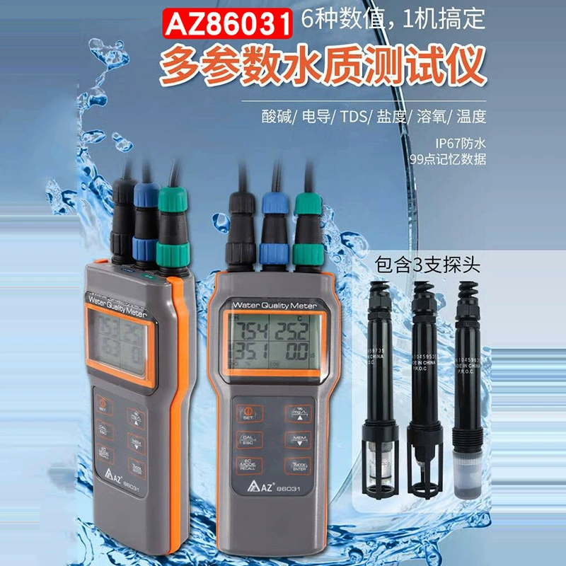 Оптовый портативный измеритель растворенного кислорода, детектор аквакультуры Heng Xin AZ8403-86031, многопараметрический тест на качество воды
