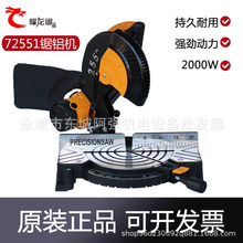 ҫ���w�Ͳ���X�C10������X�Ͳ�72551�๦���и�C���X�C