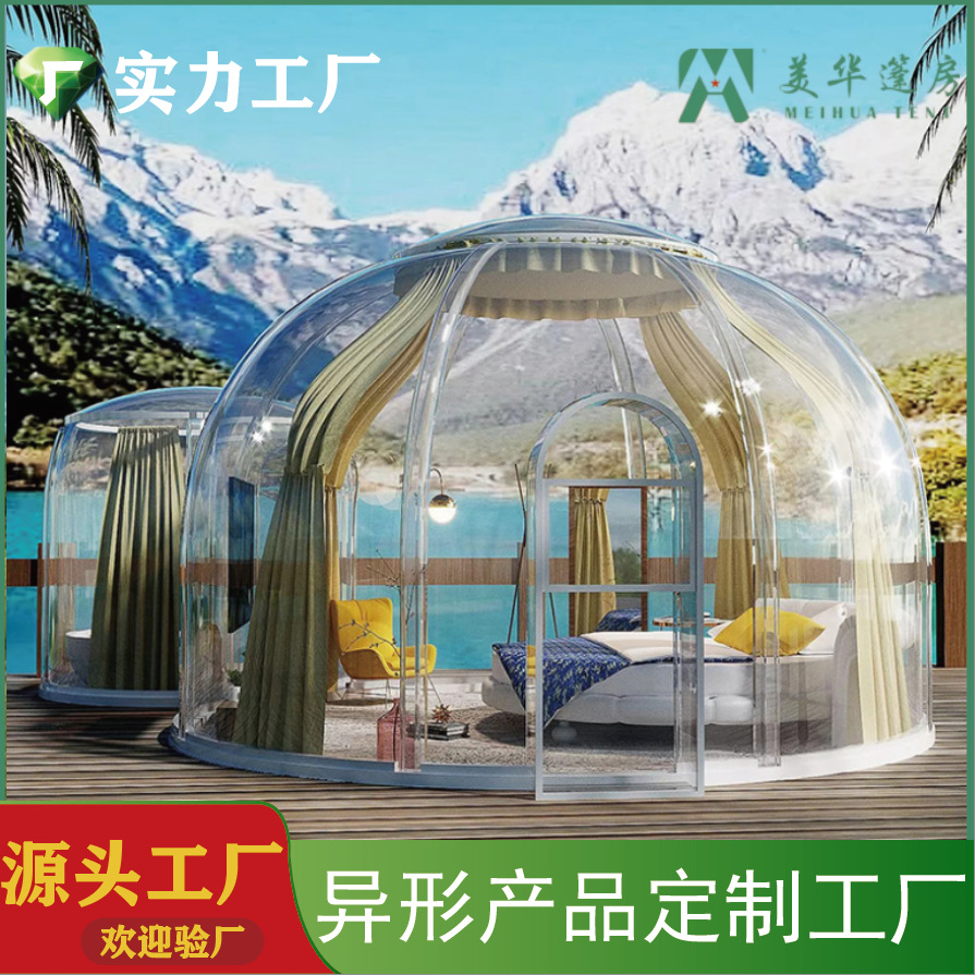 Fujian cielo estrellado habitación red reloj rojo en la boda PC burbuja casa PC restaurante B & B habitación redonda transparente casa OFERTA ESPECIAL