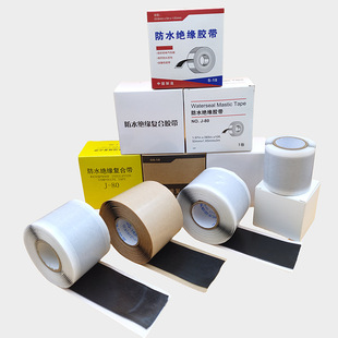 35Kv Cable Accessories J-80 Waterproof Composite Insulating Tape Self-Curing Rubber Self-Adhesive Tape High Voltage