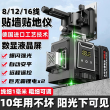 �Ϻ�12������ˮƽ�x�t�⾀����߾���8�������¿��N���N��һ�wͶ