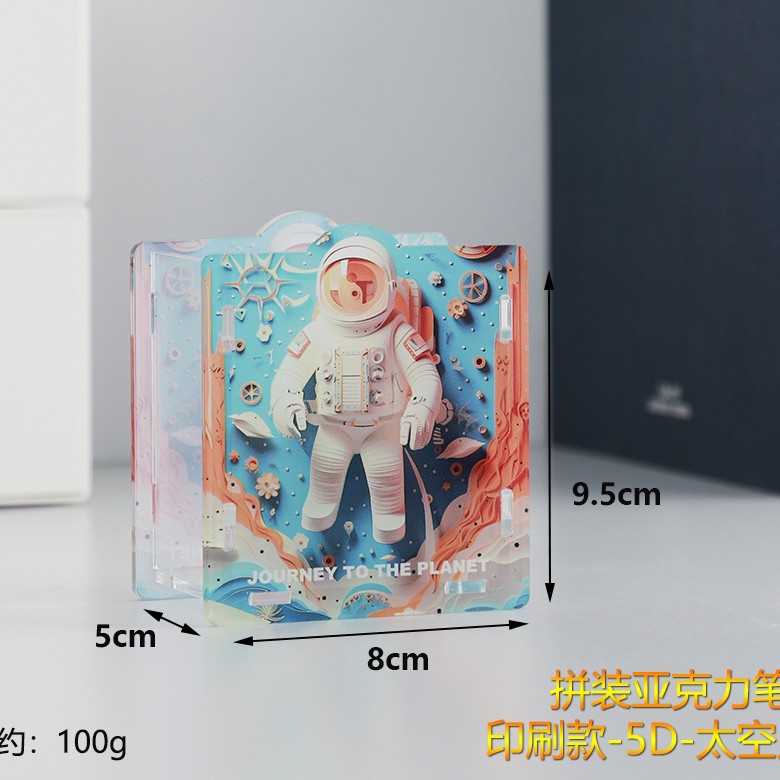 Mingqiang 2411 아크릴 접합 펜 홀더 5D 우주인-3