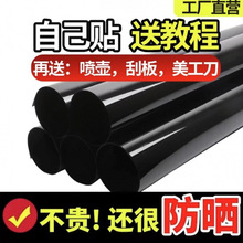 汽车贴膜隔热膜太阳膜防晒膜膜车膜车窗玻璃贴膜面包防窥膜供应链