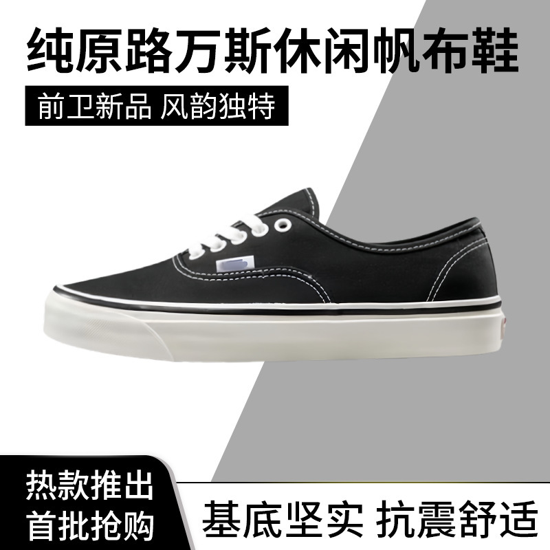 Putian Pure Original Vans Shoes Classic Sneakers Unisex Low-Top Versatile Casual Thick-Soled Women's Canvas Shoes Putian Pure Original Vans Shoes Classic Sneakers Unisex Low-Top Versatile Casual Thick-Soled Women's Canvas Shoes