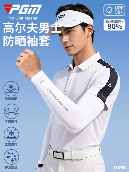 PGM golf sleeves for men, sun protection sleeves, cool and breathable for summer, outdoor cycling sunshade ice sleeves
