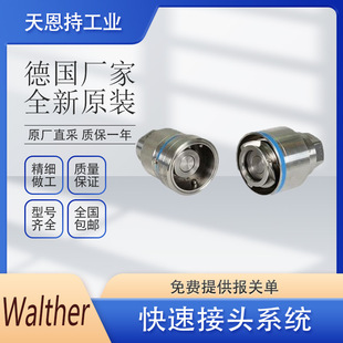 �� WALTHER �ߠ��� ���ٽ��^ MD-007-2-WR017-19-2 ϵ��