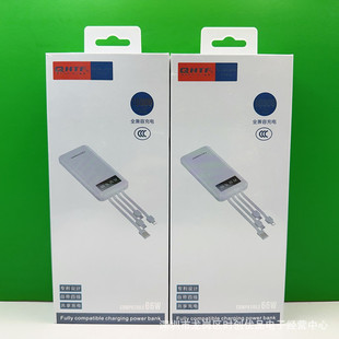 Tongfang 7118 Comes with a Four-Wire Power Bank with 3C Certification and a Real Standard of 10000 Mah Mobile Power Supply Factory Wholesale