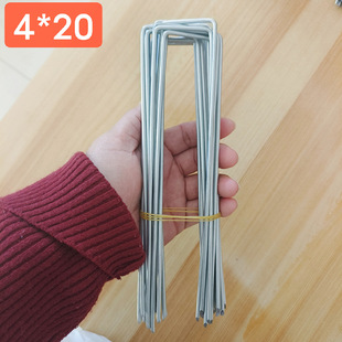 Ground Nails, Weed-Proof Cloth Ground Nails, U-Shaped Gardening Nails, Steel Wire Lawn Galvanized Slanted Ground Nails, Mulch Film Fixers