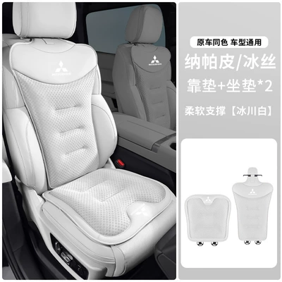 Cross, Pajero, Kizuna, Atico, Seat cushion, seat cover - mitsubishi-exclusive-glacier-white-new-ice-silk-seat-cushion-1-front-seat-cushion-1-backrest-cushion
