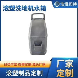 其他橡胶制品;滚塑加工;其他塑料制品