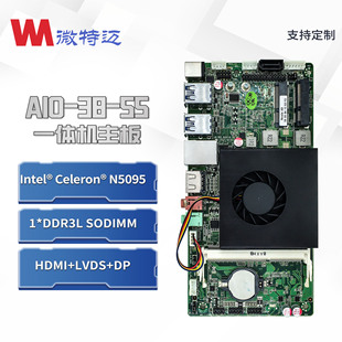 ΢���~ 3855Uһ�w�C����V��C�͹���LVDS�@ʾTPM����ģ�K���ذ�