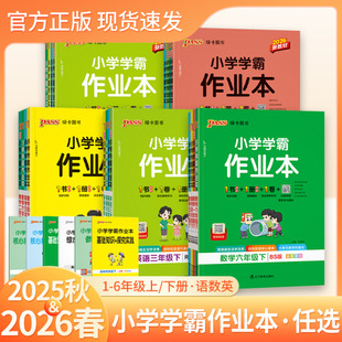 2026����С�W�W�����I��һ�����������꼉��ͬ���̲����쾚�G��