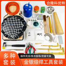 Ƥ�ϻ��𘌴���y��ӹ�����ȫ������diy�����ۻ����ӽ�ָ���C