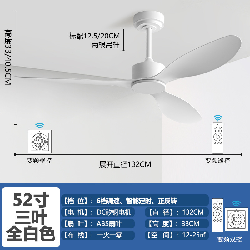 大風力工業無灯吊り扇商用復古レストラン吊り扇風機家庭用客間インバータ扇風機吊り扇|undefined