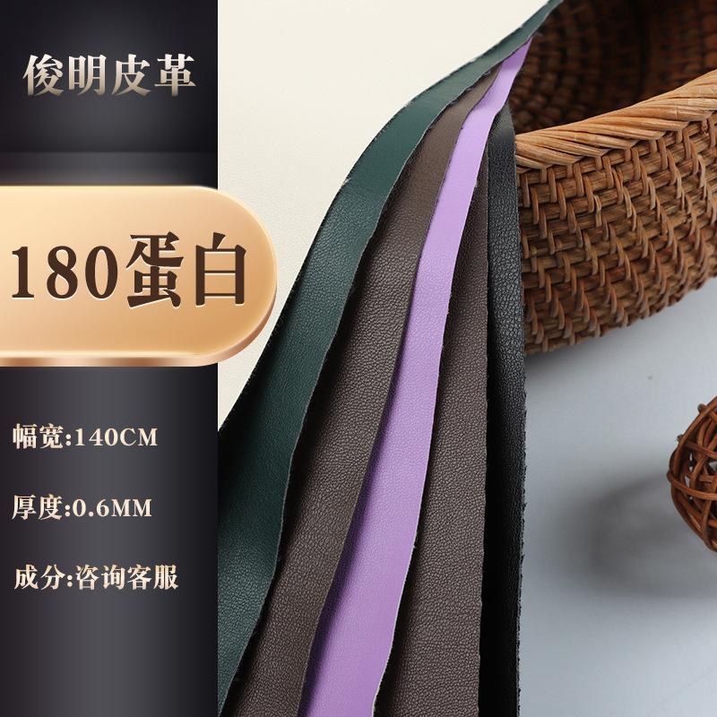 Factory new pu leather soft protein leather scratch resistant leather pu clothing leather fabric in stock