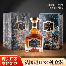 洋酒威士忌法国进口礼盒装酒厂批发节日送礼40度白兰地XO一件代发