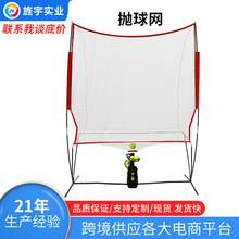 网球练习网 发球机集球抛球网 单人练习集球收球网