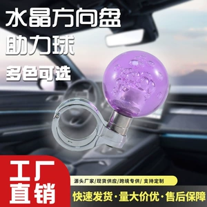 JDM avtomobil və yük maşını sükan köməkçi güc fırlanma düyməsi universal güc topu