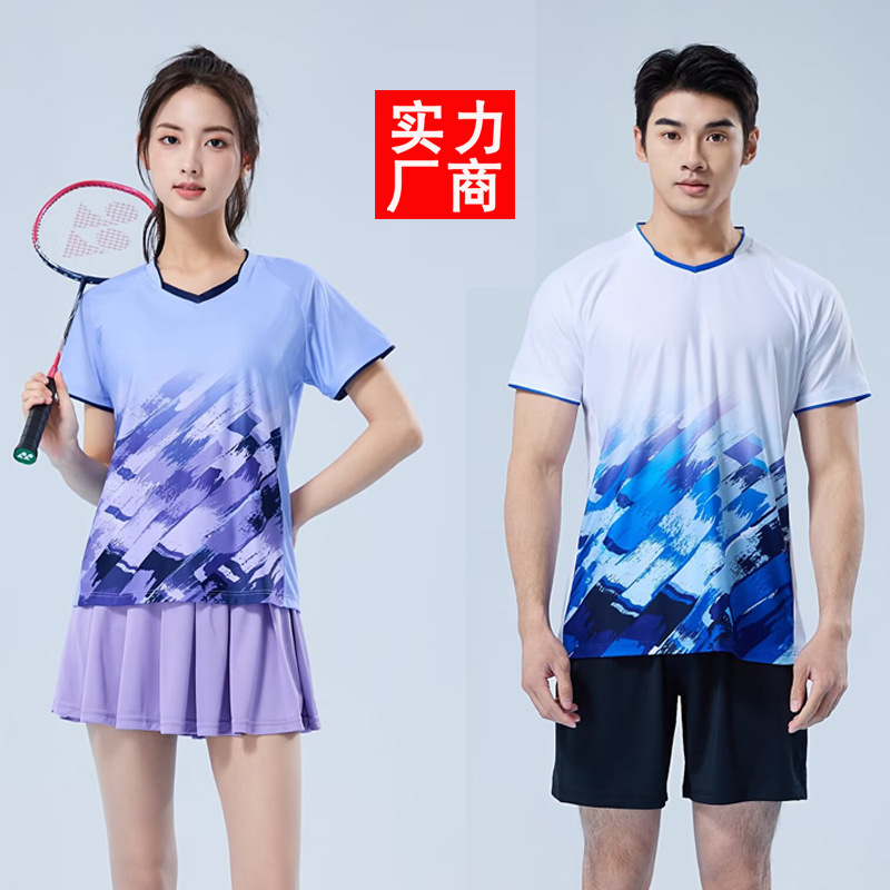 [Jin Rui Factory Store] Badminton Clothing Men's Suit Quick-drying Breathable Table Tennis Sports Clothing Women