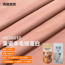 ����ū��ë��ů���´������ 220g�p��ĥë������ѝ����
