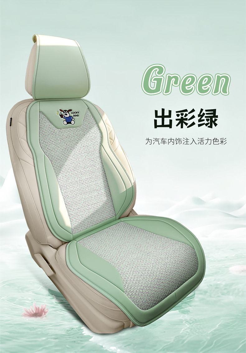 Cartoon car seat cushion half-cover summer car seat cushion breathable cool pad universal for all seasons long-sitting ice rattan