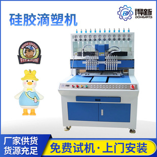 ���ܶ�ɫ���ܙC����ģ���c�z���ϙC�決ģ�ߵ�PVC�����O��