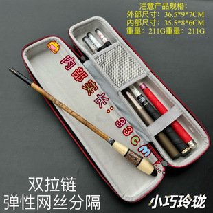 Fishing Rod Satchel Cosmetics Bag Hard Shell Fishing Gear Bag Small Fishing Rod Tool Bag 35 Wild Fishing Hard Shell Cosmetics Bag Rectangular