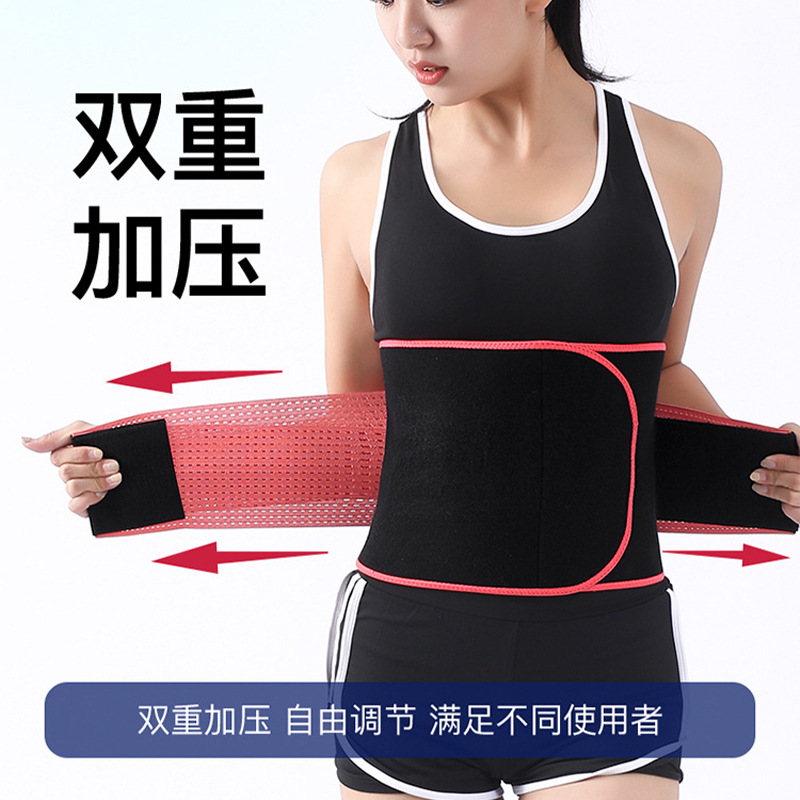 厂家直销新款引带加压加强升级加倍暴汗束腰带运动塑身瑜伽腰带