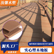 ������ľ�ذ���⌣��wpc�ذ����������ĥ����¶̨ͨ��ľ�ܵذ�