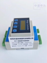 ����׃������·�p·��·12·16·485���ژ�׼MODBUS RTUͨӍ�f�h