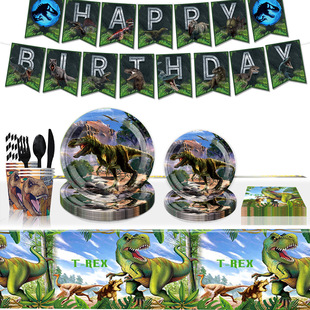 Cross-Border Theme Dinosaur Party Tableware Disposable Paper Plate Children's Birthday Arrangement Jurassic Theme Party Supplies